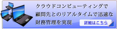 クラウド, PCA